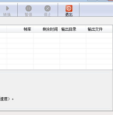 winavi视频转换工具破解版