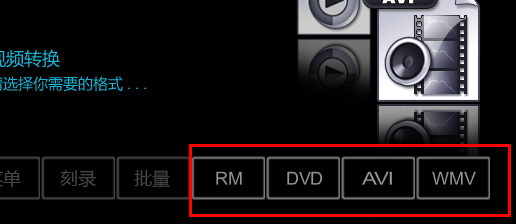 winavi视频转换工具破解版