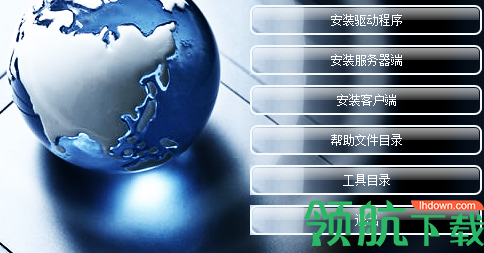 dvr远程监控软件官方版