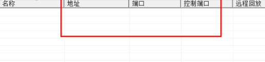 dvr远程监控软件官方版