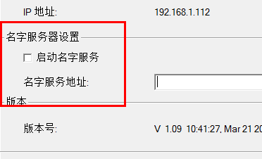 dvr远程监控软件官方版