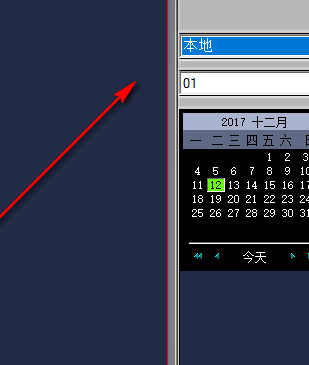 dvr远程监控软件官方版