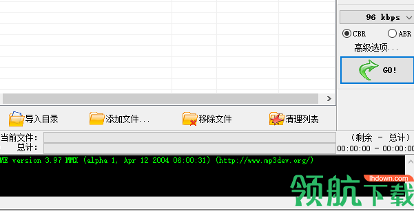 WinMP3Shrink压缩工具中文版