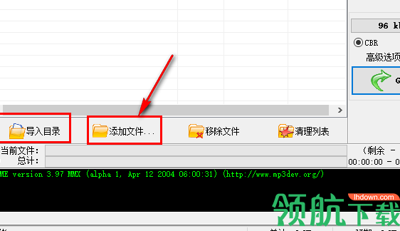 WinMP3Shrink压缩工具中文版