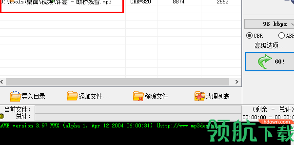 WinMP3Shrink压缩工具中文版