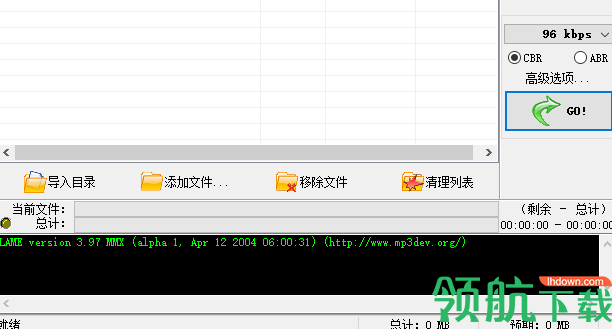 WinMP3Shrink压缩工具中文版