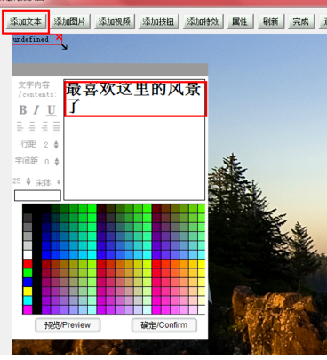 zmaker杂志制作大师官方版
