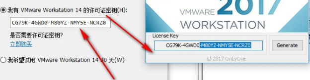 Workstation14中文破解版(附密钥)