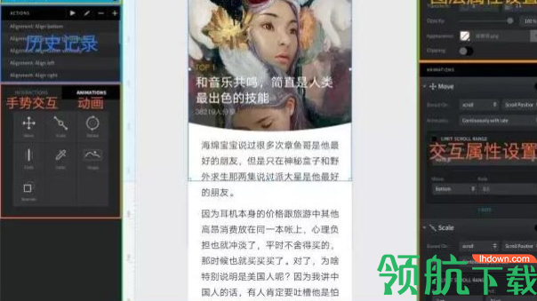 pixate汉化破解版
