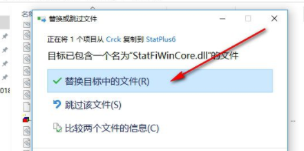StatPlusPro数据分析工具破解版