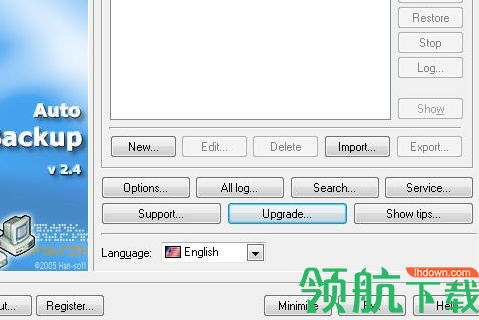 AutoBackup备份工具官方版