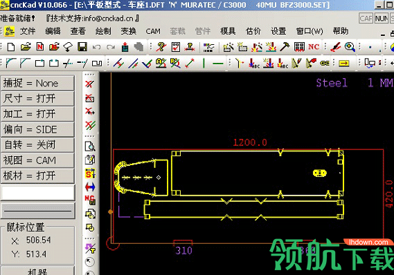 cnckad中文破解版