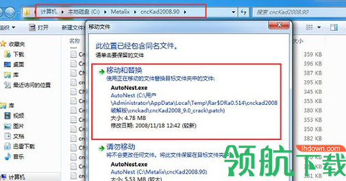 cnckad中文破解版