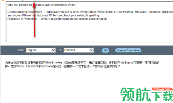 WhiteSmoke中文破解版(附激活码)