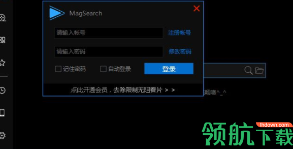 magsearch视频播放器中文破解版