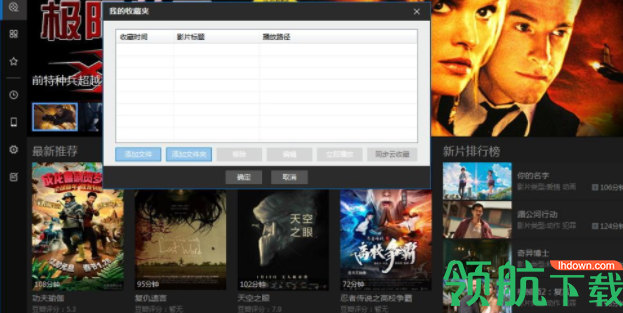 magsearch视频播放器中文破解版