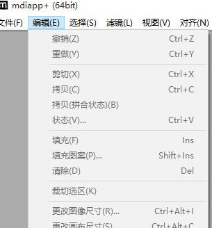 mdiapp+绘画制作工具中文破解版