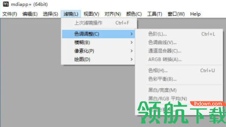 mdiapp+绘画制作工具中文破解版