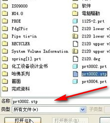 stp文件查看器官方版