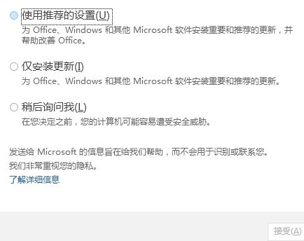SharePointDesigner网页设计软件官方版