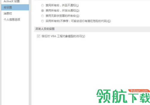SharePointDesigner网页设计软件官方版