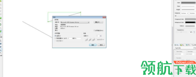 conceptdrawoffice思维导图中文破解版