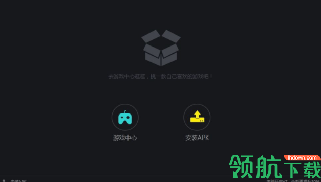鲁大师手机模拟器官方版
