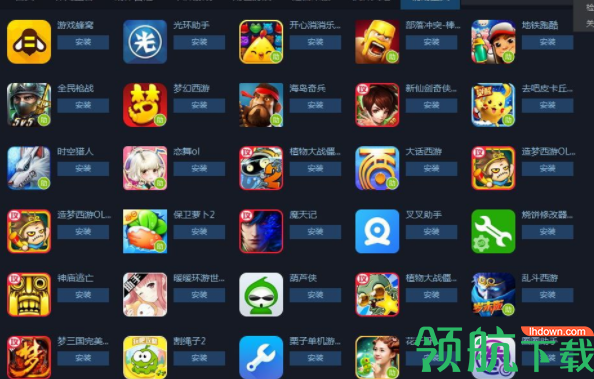 鲁大师手机模拟器官方版