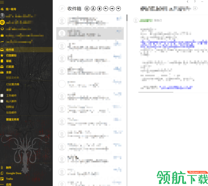MailBird邮件收发工具中文破解版