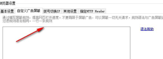 爬山虎网页采集工具破解版