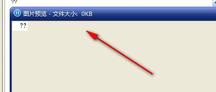 豪迪qq群发器破解版(附注册码)