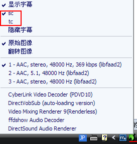 VSFilter字幕制作工具中文破解版