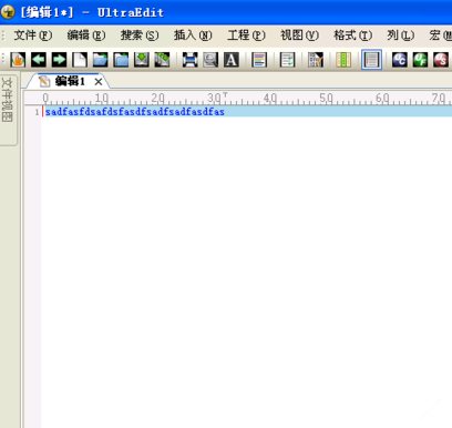 UltraEdit编辑器中文破解版(附注册机)