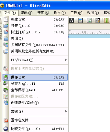 UltraEdit编辑器中文破解版(附注册机)