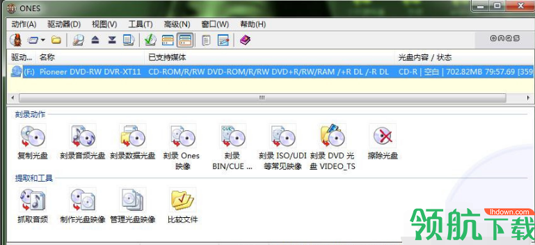 ONES刻录工具中文官方版