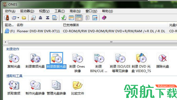ONES刻录工具中文官方版