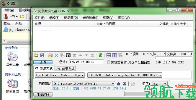 ONES刻录工具中文官方版