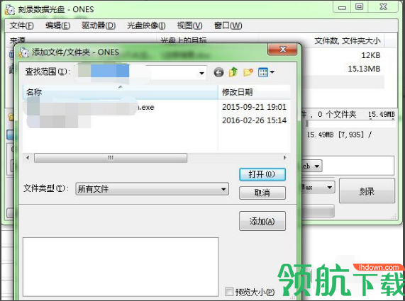 ONES刻录工具中文官方版