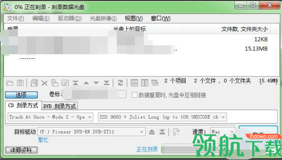 ONES刻录工具中文官方版