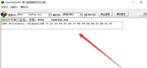 commmonitor串口监视精灵破解版