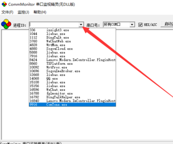 commmonitor串口监视精灵破解版