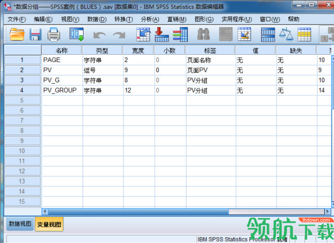 SPSS相关性分析官方版