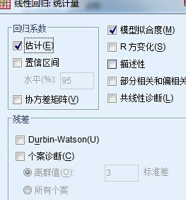 SPSS相关性分析官方版