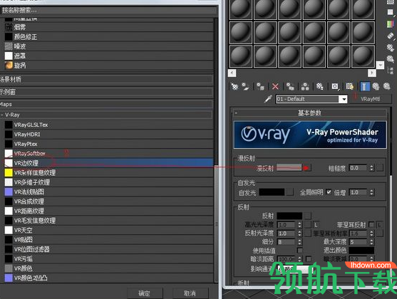 Vray渲染器中文官方版