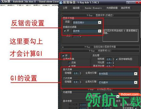 Vray渲染器中文官方版
