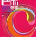 ProfileMaker中文破解版