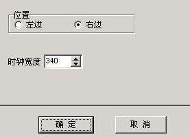 LEDEasyShow显示屏制作工具官方版