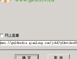 LEDEasyShow显示屏制作工具官方版