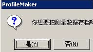 LEDEasyShow显示屏制作工具官方版