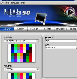 LEDEasyShow显示屏制作工具官方版